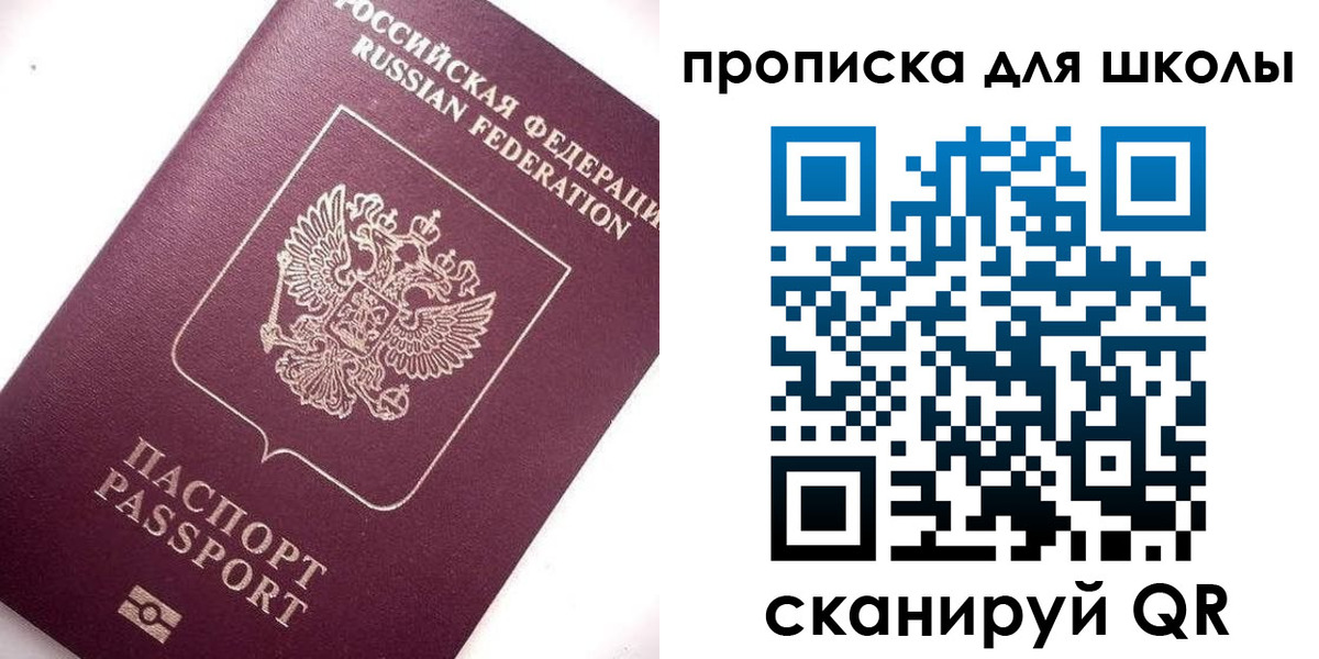 прописка иностранных граждан в Нефтегорске