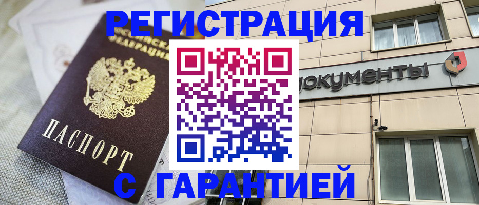 найти адрес прописки в Нефтегорске