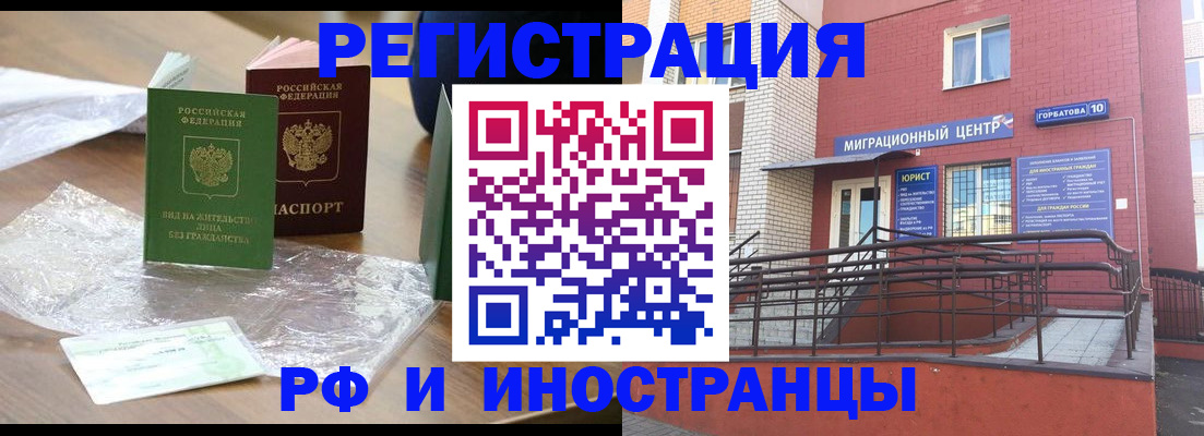 регистрация для школы в Нефтегорске